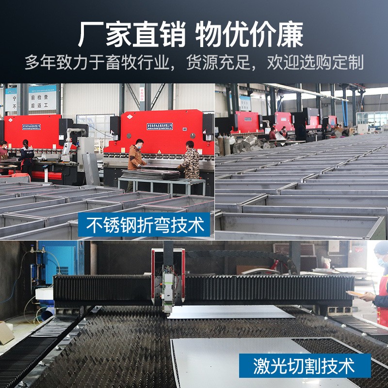 廠家直銷不銹鋼單雙面食槽保育育肥豬自動撥料分欄喂食料槽可安裝