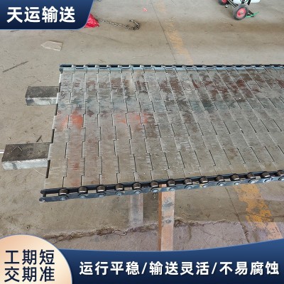 304不銹鋼鏈板物流分揀輸送帶鱗板輸送帶茶葉烘干機201不銹鋼鏈板