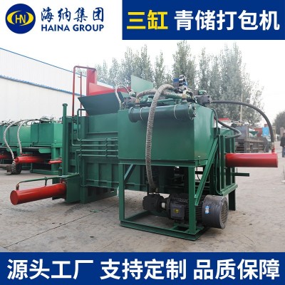三缸青儲打包機牧草蒜皮打包機玉米秸稈麥秸稈打包機花生秧稻殼