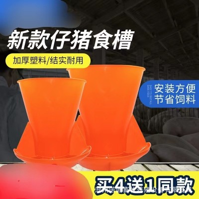 小豬料槽仔豬補料槽保育料槽母豬產(chǎn)床料槽