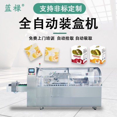 餅干盒裝盒機 糖果方盒裝盒設(shè)備 全自動高速插盒機多功能理料設(shè)備