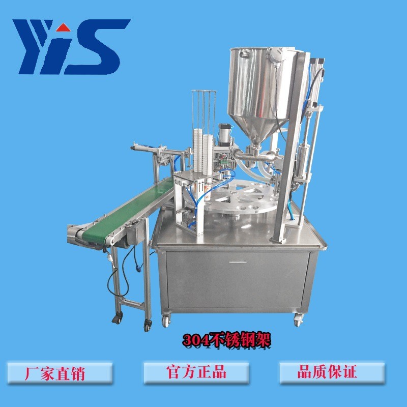 廠家直供圓盤一出二不銹鋼酸奶液體全自動(dòng)灌裝封口機(jī)打印生產(chǎn)日期