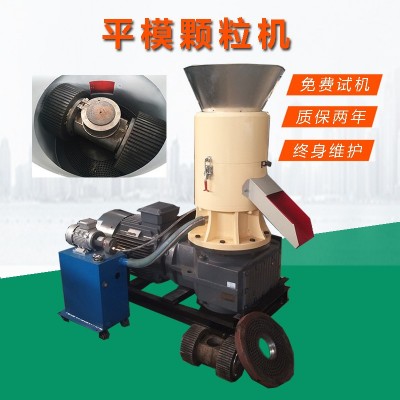 家用木屑顆粒機(jī)秸稈造粒機(jī)生物質(zhì)顆粒機(jī)多少錢中型木屑顆粒機(jī)價(jià)格