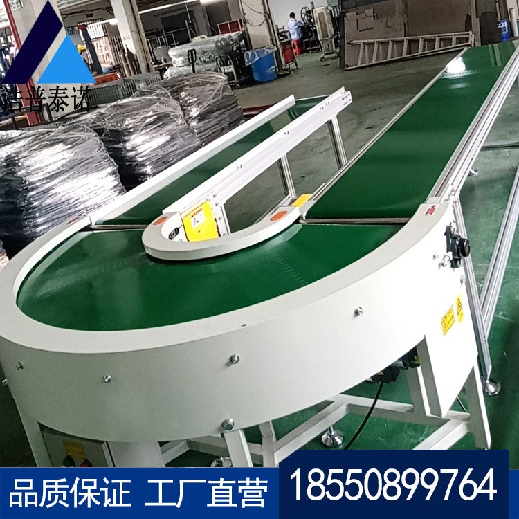 皮帶轉(zhuǎn)彎機(jī)90度180度U型環(huán)形輸送線拐彎分揀線食品物流快遞傳送帶