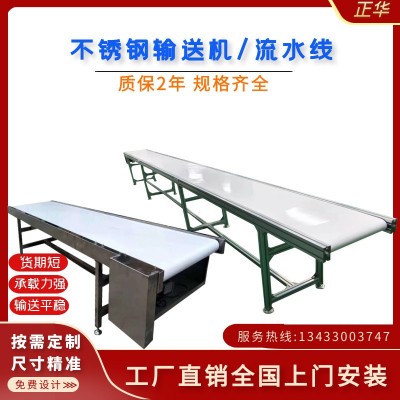 工廠食品輸送機小型流水線移動式爬坡輸送帶物流快遞分揀線生產(chǎn)線