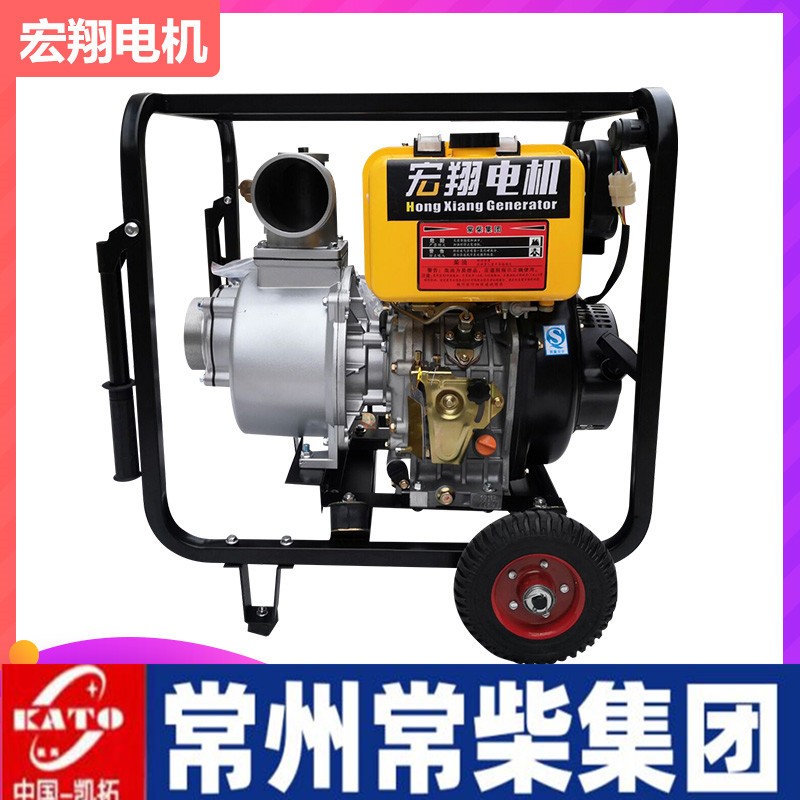 四沖程抽水機(jī)農(nóng)用農(nóng)業(yè)灌溉高揚(yáng)程電啟動(dòng)水泵2寸自吸柴油抽水清水