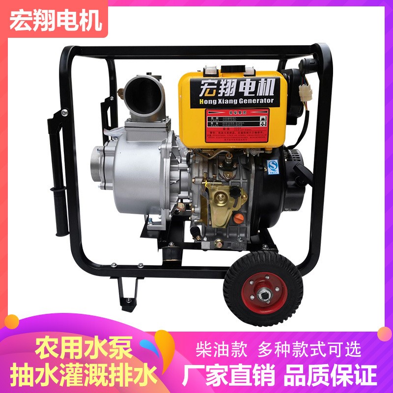 四沖程抽水機(jī)農(nóng)用農(nóng)業(yè)灌溉高揚(yáng)程柴油機(jī)水泵3寸自吸柴油抽水泵