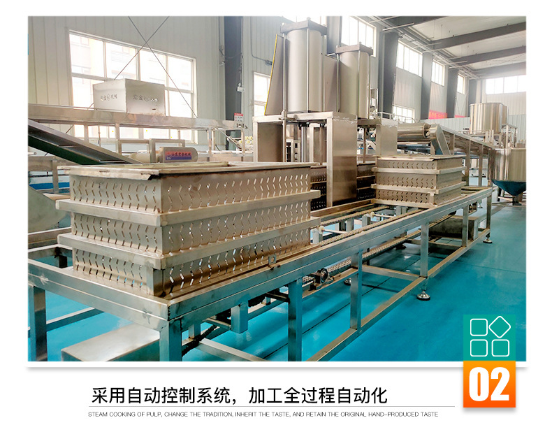 大型豆腐皮機生產(chǎn)線_06