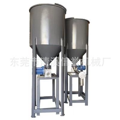 現(xiàn)貨pp塑料顆粒攪拌設(shè)備 水洗料拌料機(jī) 破碎料混合機(jī)