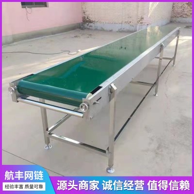 小型折疊皮帶輸送機 食品流水線物流傳送輸送機 移動式皮帶輸送機