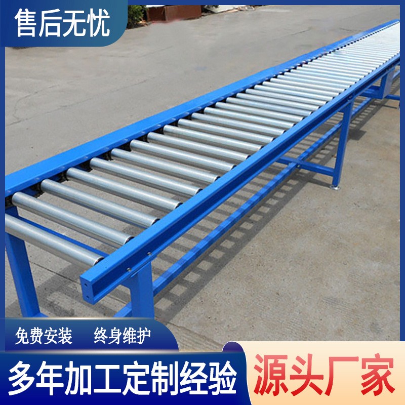 不銹鋼小型自動傳送機(jī)滾筒輸送機(jī) 中山輥道輸送線動力滾筒流水線