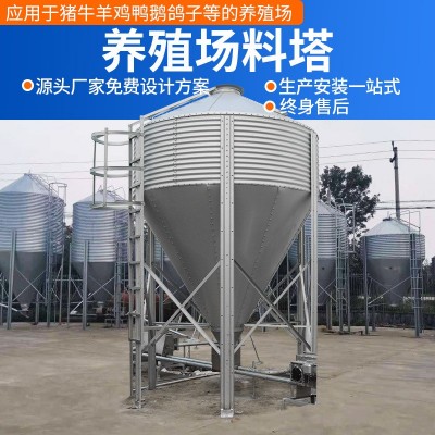 豬場養(yǎng)殖設(shè)備料塔料線料倉鍍鋅板料塔儲料罐雞場料線自動供料系統(tǒng)