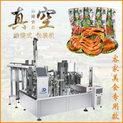 人工下料龍巖客家泡雞鴨爪鋁箔預(yù)制袋給袋式抽真空食品包裝機