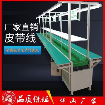 不銹鋼食品流水線PU皮帶輸送機(jī)醫(yī)療級(jí)化妝品組裝生產(chǎn)線快遞傳送機(jī)