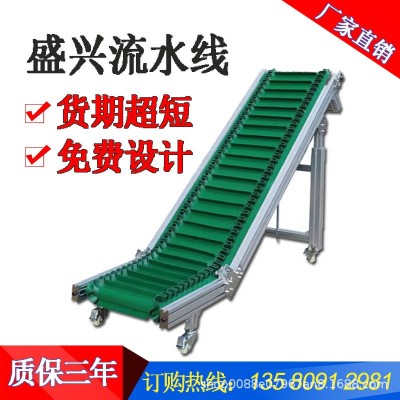爬坡流水線群邊傳送帶斜坡傳輸機(jī)快遞物流電商分揀線裝卸貨輸送機(jī)