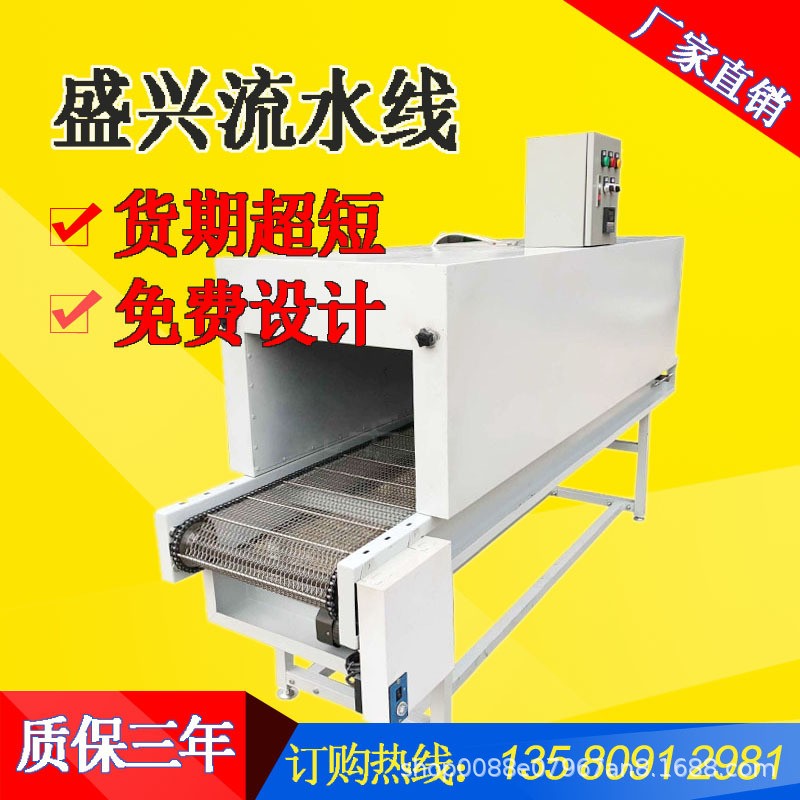 拭子植絨烘干流水線膠水烘干機棉簽隧道爐鐵氟龍鏈板線不銹鋼網(wǎng)拉