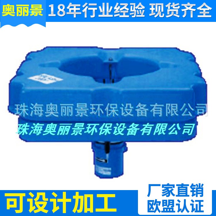 水產(chǎn)養(yǎng)殖增氧循環(huán)提水式增氧機(jī)/農(nóng)業(yè)養(yǎng)殖增氧設(shè)備
