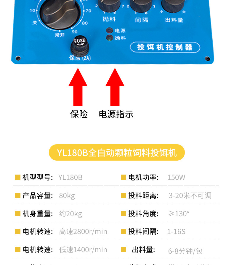 偉華新款投料機