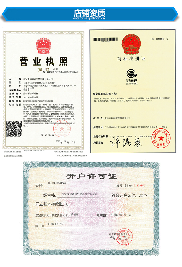 TIM圖片20190415165734