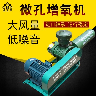 微孔增氧機(jī)水產(chǎn)養(yǎng)殖魚(yú)塘魚(yú)塘增氧機(jī)網(wǎng)箱底部曝氣增氧機(jī)氧氣泵