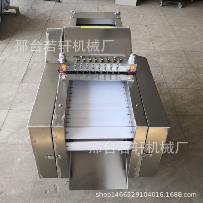 切鮮雞塊機(jī)全自動(dòng)多功能剁雞鴨鵝塊機(jī)小型切排骨機(jī)二次成型切塊機(jī)