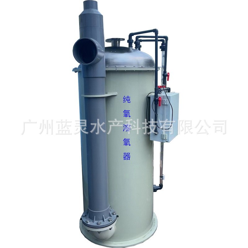 水產(chǎn)養(yǎng)殖設備廠家 養(yǎng)蝦魚塘增氧機零能耗高利用率純氧溶氧器