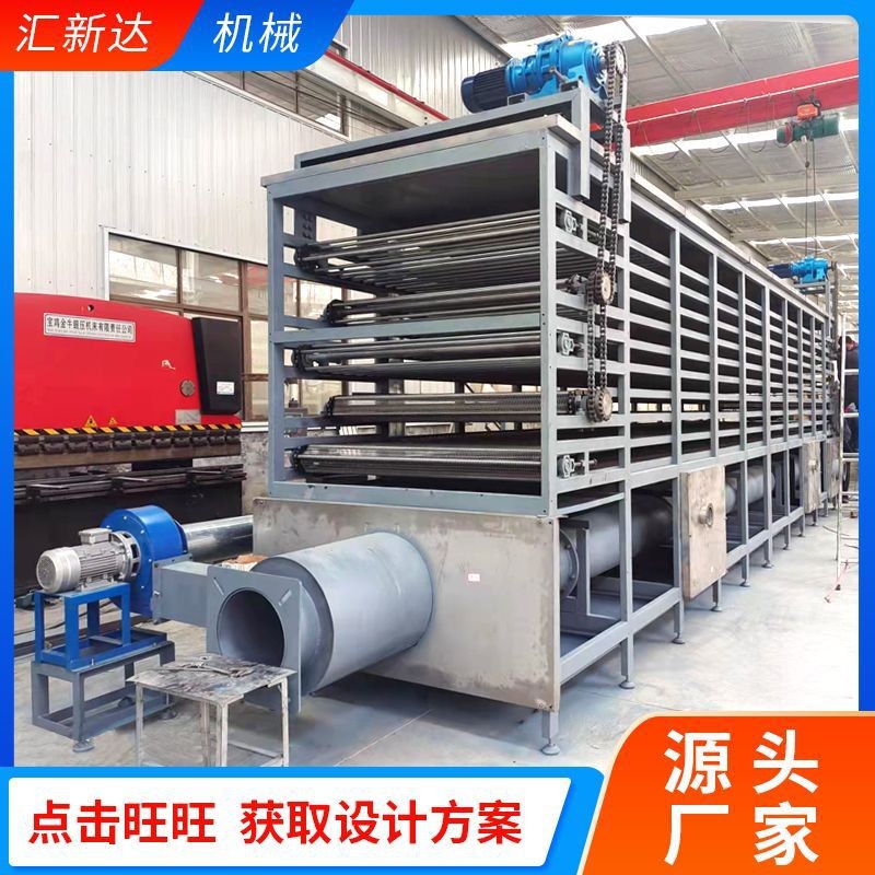 批發(fā)辣椒網(wǎng)帶式烘干機(jī)果蔬脫水網(wǎng)帶烘干機(jī)食品多層帶式網(wǎng)帶烘干機(jī)