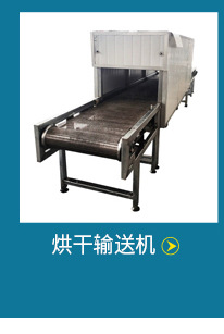 轉(zhuǎn)彎機_02_01