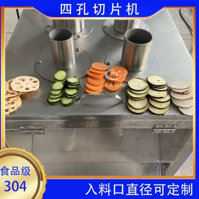 廠家供應(yīng)香蕉切片機(jī) 多功能果蔬切片機(jī)器 下壓式西紅柿臍橙切片機(jī)