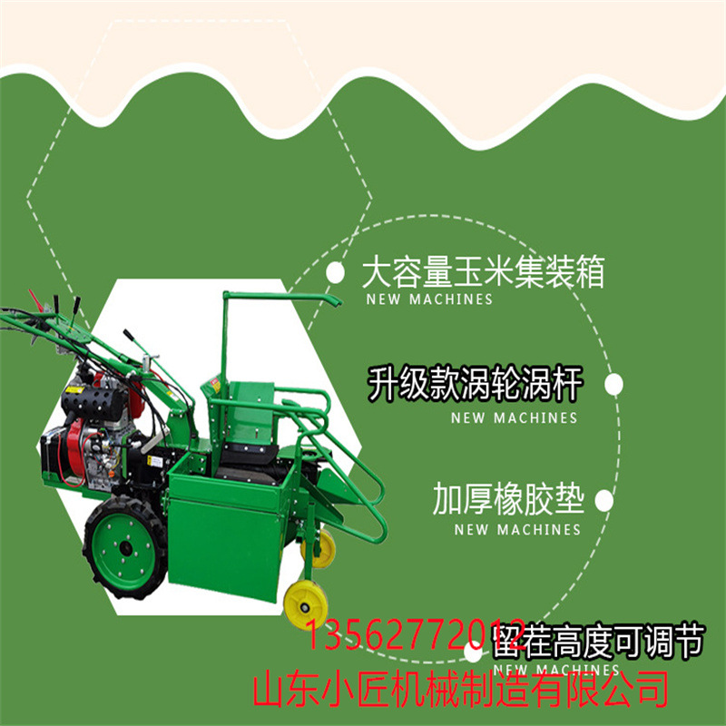 玉米收獲機