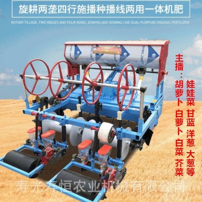起壟施肥多功能壟上胡蘿卜白蘿卜白菜 芥菜 娃娃菜播線機 播種機