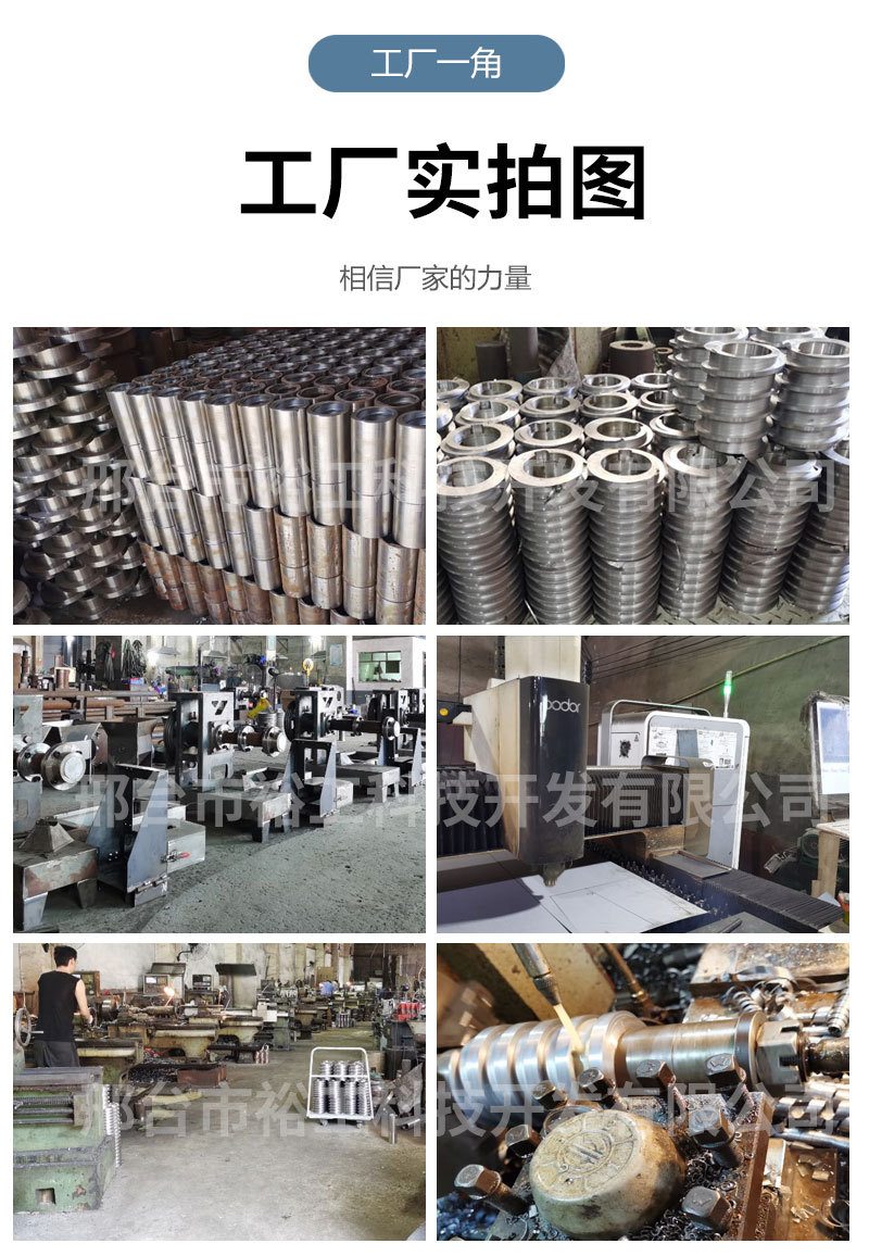 食品膨化機(jī)_07