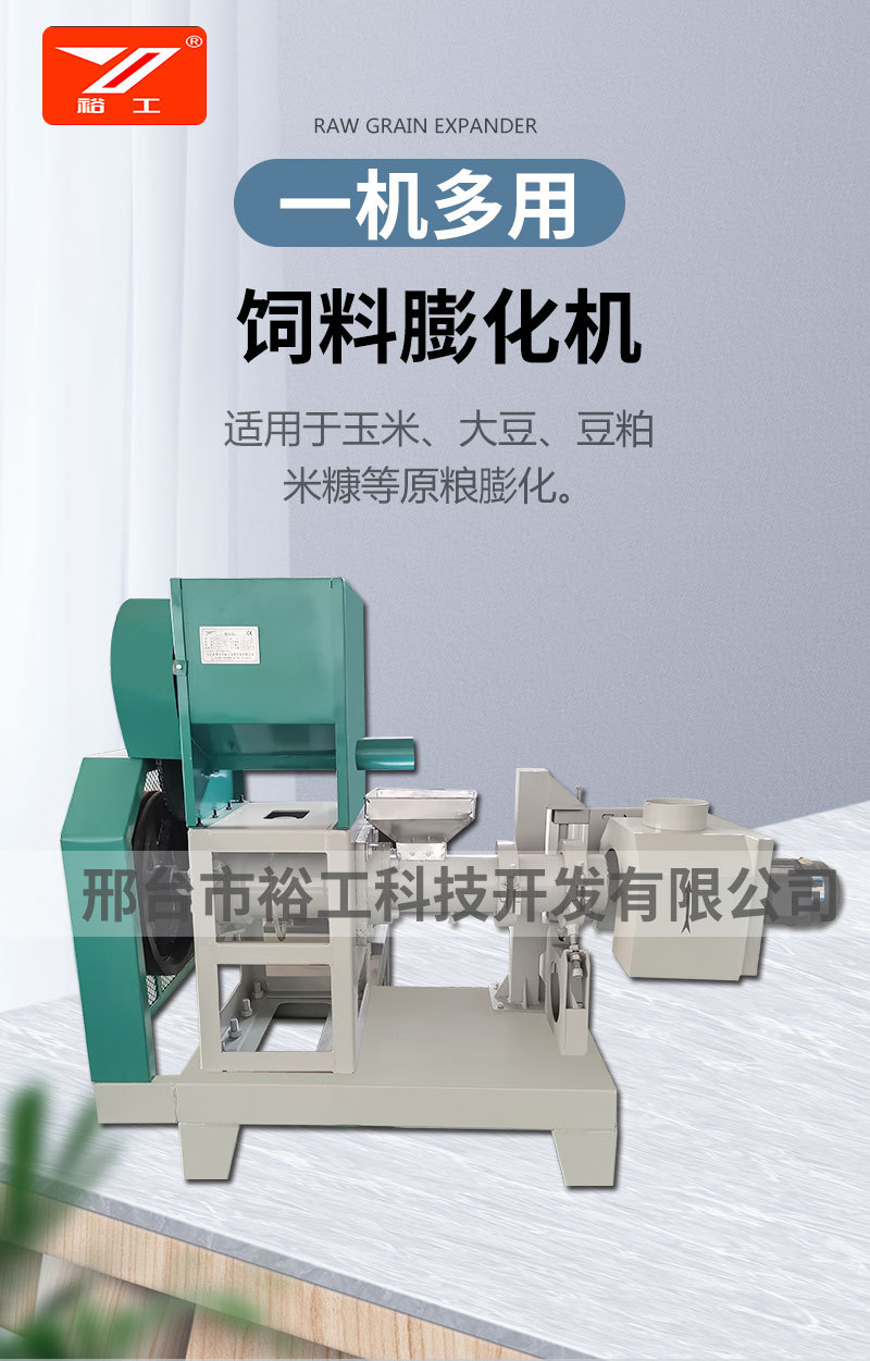 詳情頁(yè)原糧_01