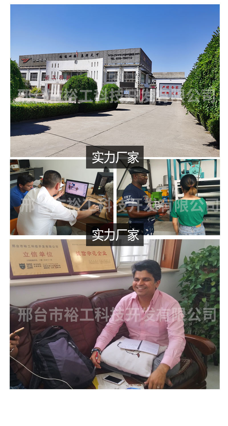 食品膨化機(jī)_08