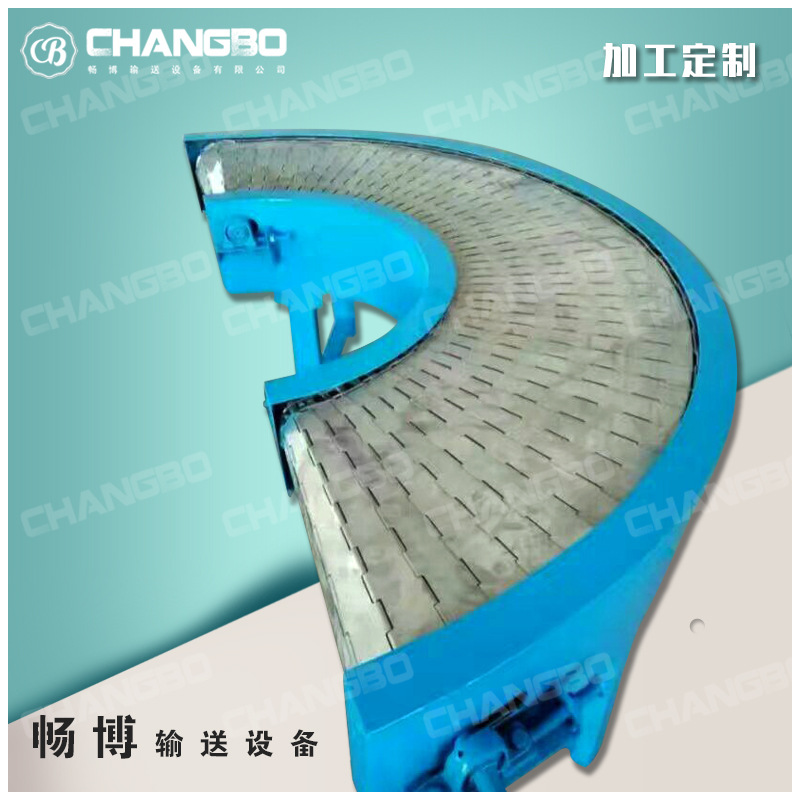 018鏈板式轉(zhuǎn)彎機主圖（1）