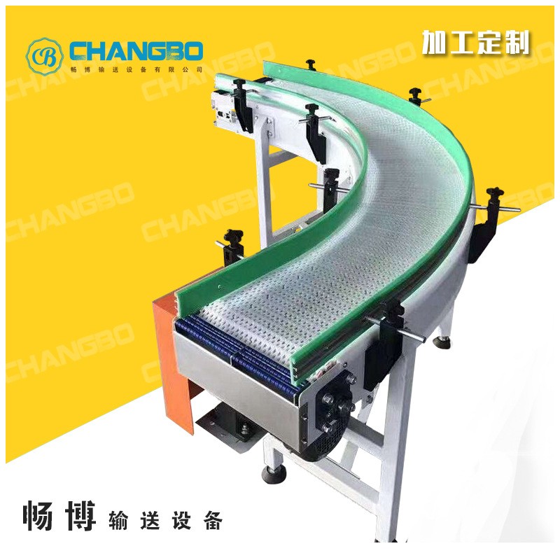 廠家供應(yīng)塑料鏈板傳送帶輸送機(jī) 塑料模塊鏈板轉(zhuǎn)彎輸送帶