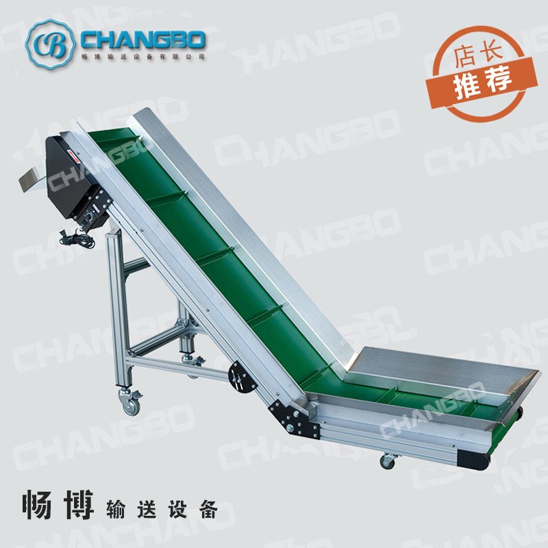 小型輸送機(jī)爬坡上料機(jī)運(yùn)輸機(jī)電動傳動帶小型折疊輸送帶簡易傳送帶