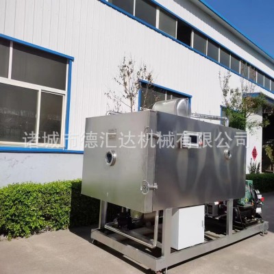 真空凍干機(jī) 海參真空凍干機(jī) 海參粉、 即食海參真空冷凍干燥機(jī)