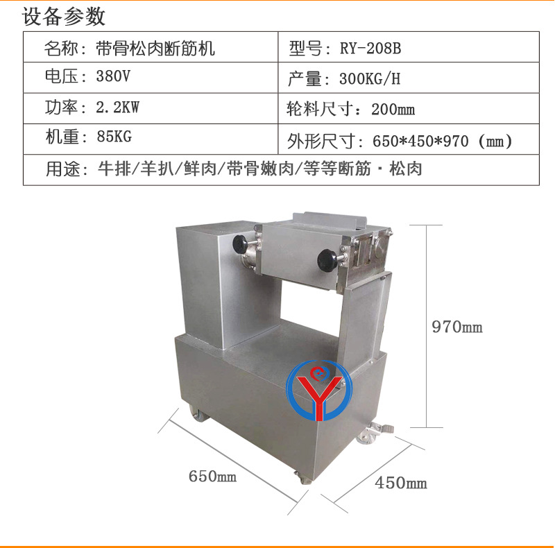 -208B詳情頁(yè)_05