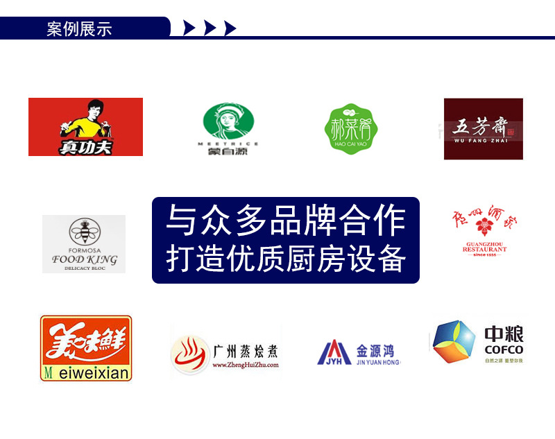 公司詳情頁(yè)_04