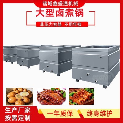 方形燒雞鴨脖鹵煮鍋不銹鋼肉制品鹵煮設(shè)備蒸汽加熱蜂窩鹵煮鍋