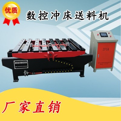 定制加工型號(hào)全廠家 閥門手柄自動(dòng)送料下料機(jī)浙江沖床送料機(jī)