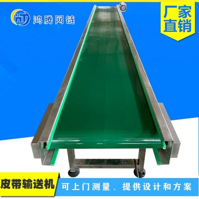 物流分揀流水線傳動(dòng)帶食品顆粒自動(dòng)化設(shè)備轉(zhuǎn)彎機(jī)皮帶提升機(jī)輸送機(jī)