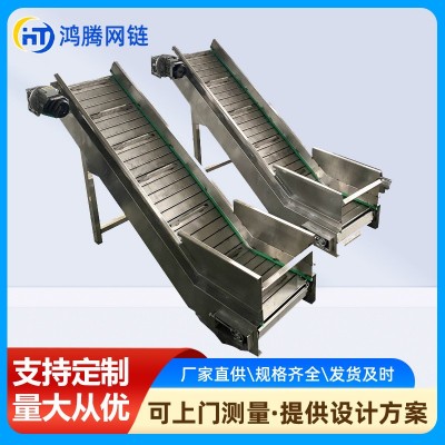 板式輸送機(jī)小型爬坡提升上料機(jī)流水線傳送帶304不銹鋼鏈板提升機(jī)