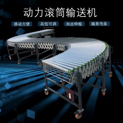動(dòng)力滾筒伸縮線 輸送帶輸送機(jī)不銹鋼轉(zhuǎn)彎機(jī)裝卸貨神器可定制