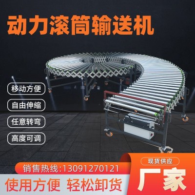 輸送帶輸送機(jī) 動(dòng)力不銹鋼滾筒輸送機(jī)快遞伸縮線 不銹鋼滾筒輸送線