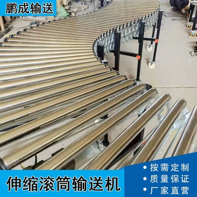動(dòng)力伸縮滾筒線輸送機(jī)傳送帶流水線升降轉(zhuǎn)彎分揀物流裝車卸貨神器