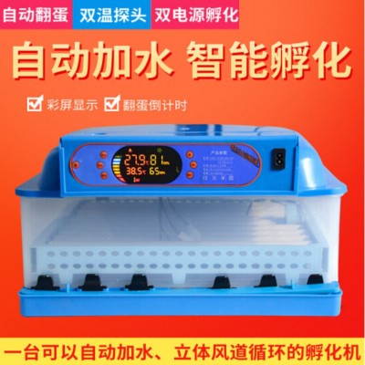 小型孵蛋器孵化機(jī)全自動(dòng)家用型雞鴨鵝智能控溫孵化器自動(dòng)加水家禽