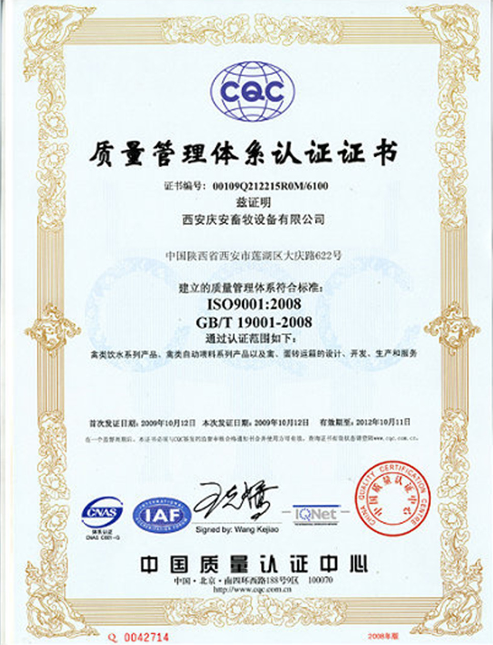 1產(chǎn)品正面照片(藍(lán)底白字)