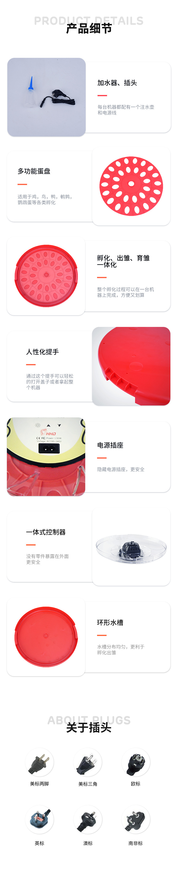 笑臉詳情---國內(nèi)-修_11